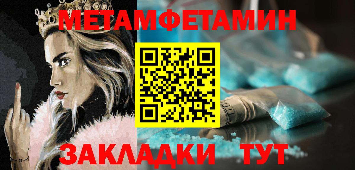 Amphetamine 98% Каменск-Шахтинский
