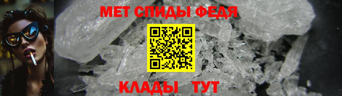 Каменск-Шахтинский  АМФЕТАМИН  АМФ  Вход с VPN  АМФ Premium 
