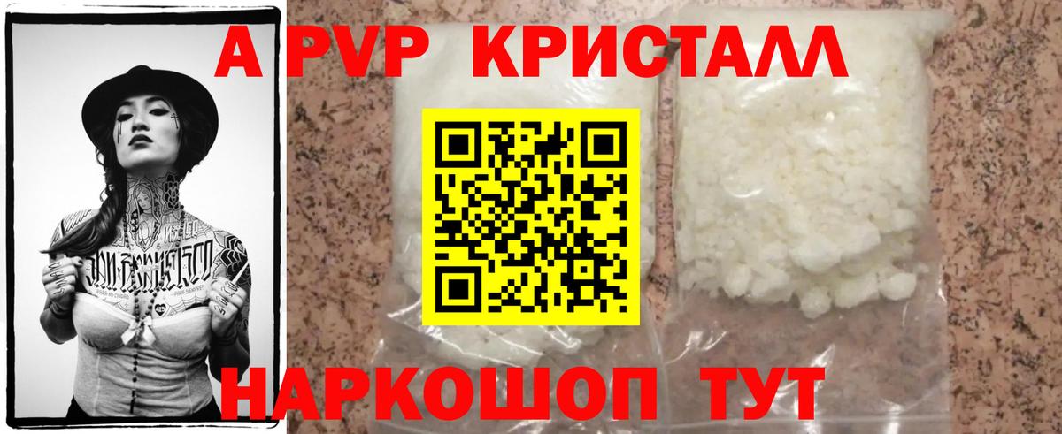 Меф МЯУ МЯУ   Каменск-Шахтинский  LSD-25  ГАШИШ  Вход с VPN  КОКАИН  Канабис 