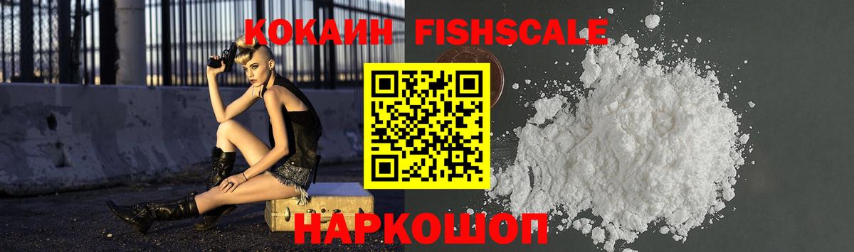 COCAIN 98% Каменск-Шахтинский