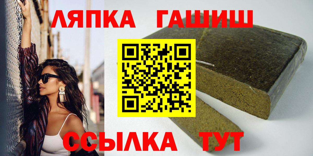 ГАШИШ индика сатива Каменск-Шахтинский