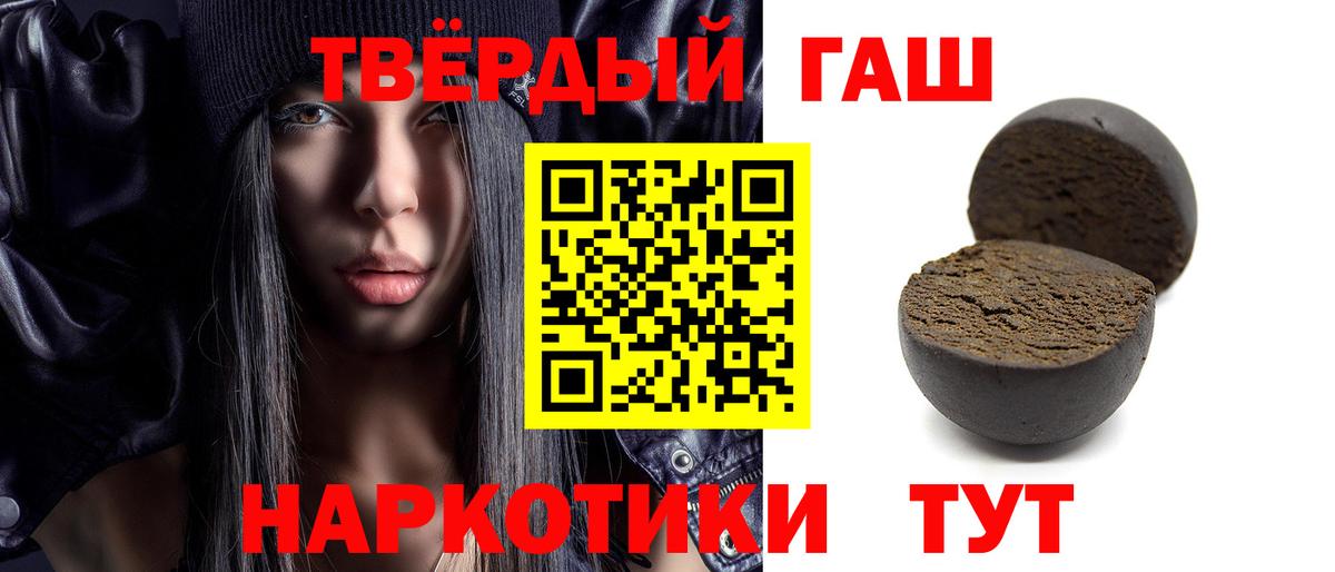 Гашиш Cannabis  Вход с VPN  Каменск-Шахтинский 