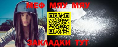 амфетамин Бузулук