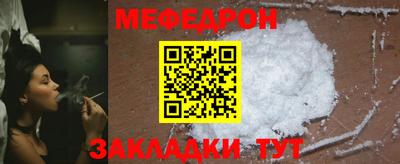 альфа пвп Берёзовский
