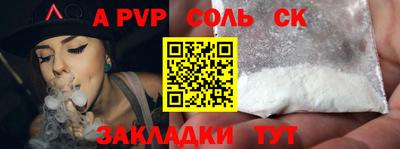 кокаин VHQ Беслан