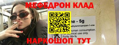кокаин VHQ Беслан