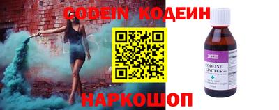 бутират Будённовск