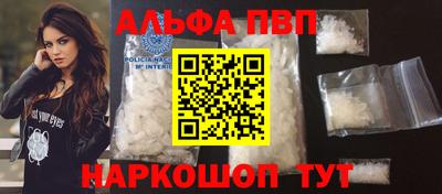 бутират Будённовск