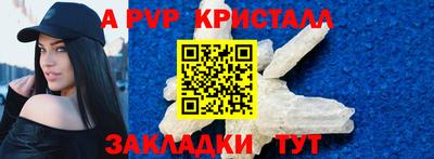 амф Бийск
