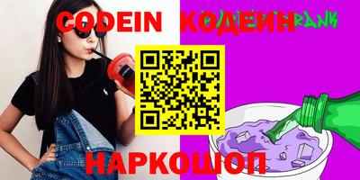амф Бийск