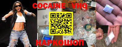 стафф Лесосибирск