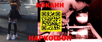 бутират Будённовск