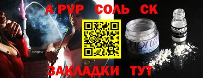 амфетамин Бузулук