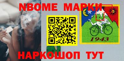 бутират Будённовск