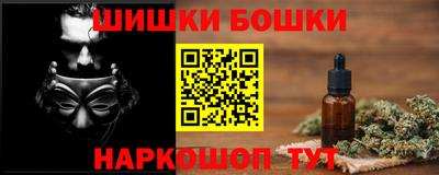 бутират Будённовск