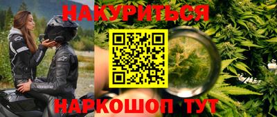амф Бийск