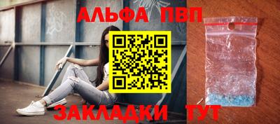 кокаин VHQ Беслан