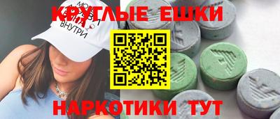 метадон Бугуруслан