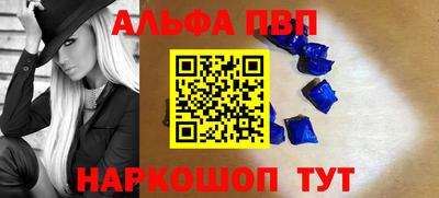 бутират Будённовск