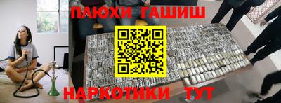 амфетамин Бузулук