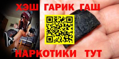 бутират Будённовск