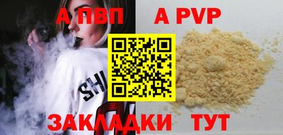 прущие крисы Ликино-Дулёво