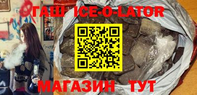 бутират Будённовск