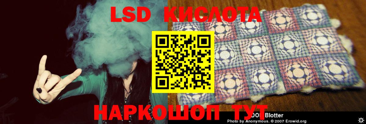Каменск-Шахтинский  Лсд 25 экстази ecstasy  Вход с VPN 