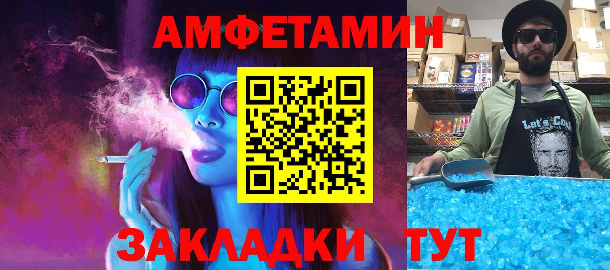 МЕТАМФЕТАМИН  Вход с VPN  Каменск-Шахтинский  МЕТАМФЕТАМИН винт  МЕТАМФЕТАМИН винт 