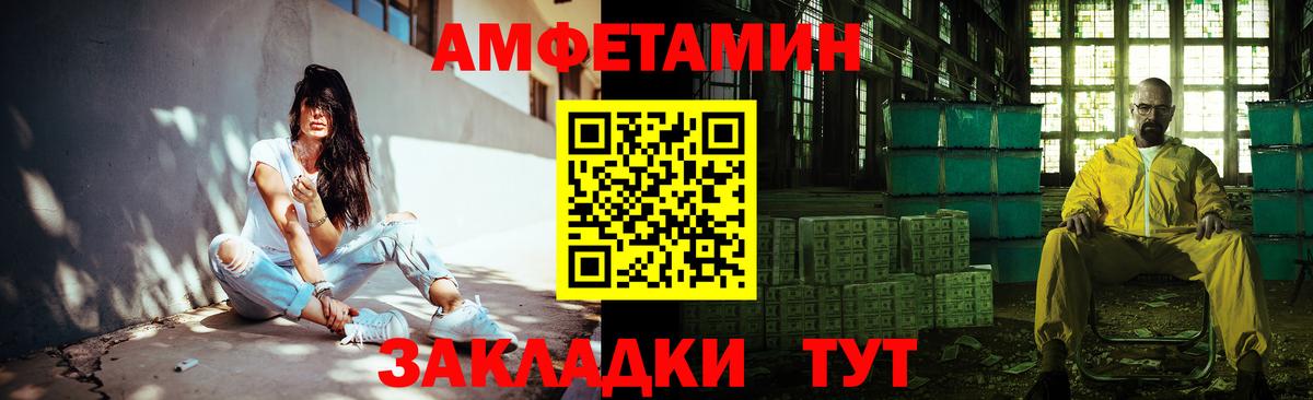 Метамфетамин пудра Каменск-Шахтинский