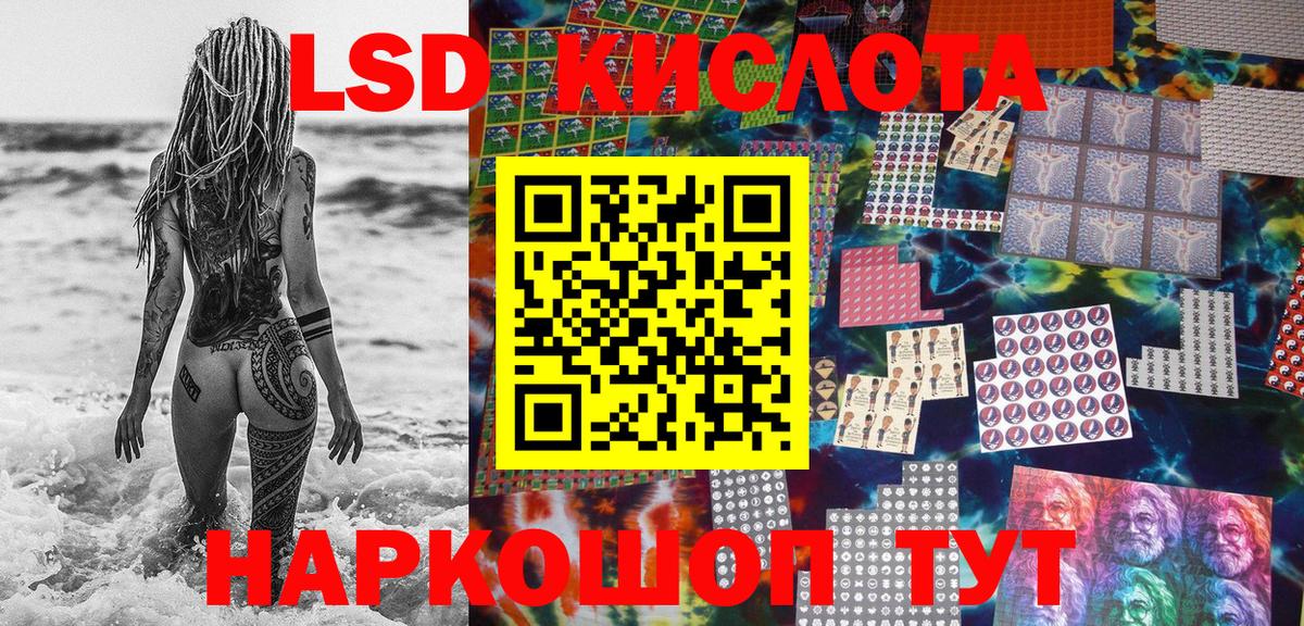 Марки 25I-NBOMe 1,8мг Каменск-Шахтинский