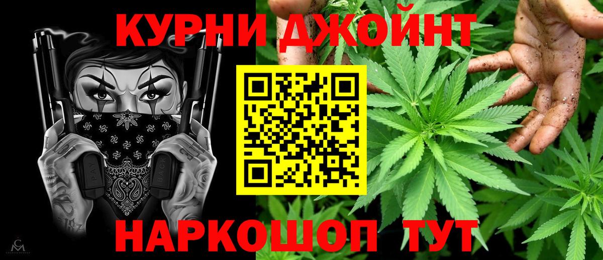 Канабис планчик Каменск-Шахтинский
