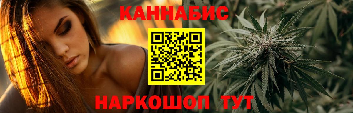 Шишки марихуана планчик  Конопля OG Kush  Вход с VPN  МАРИХУАНА тримм  Каменск-Шахтинский 